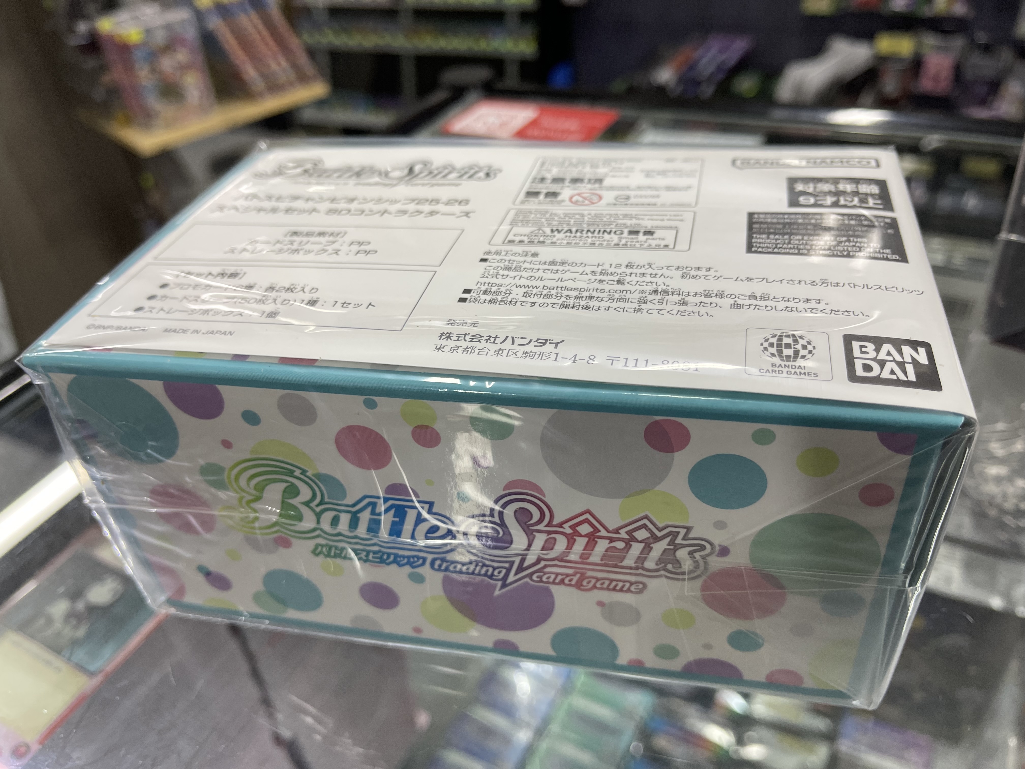 少年突破冠軍錦標賽2025 紀念品套裝 SD