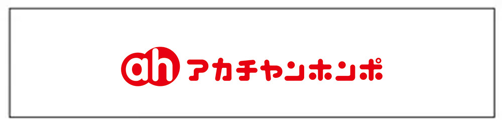 台灣阿卡將本舖  akachan honpo