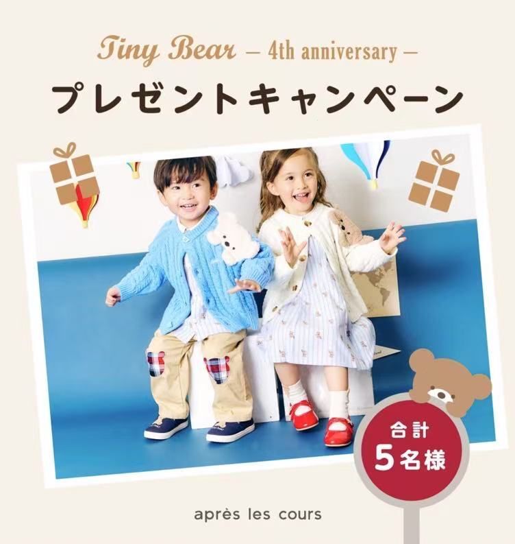 日單 Alc x Bear 2色冷衫