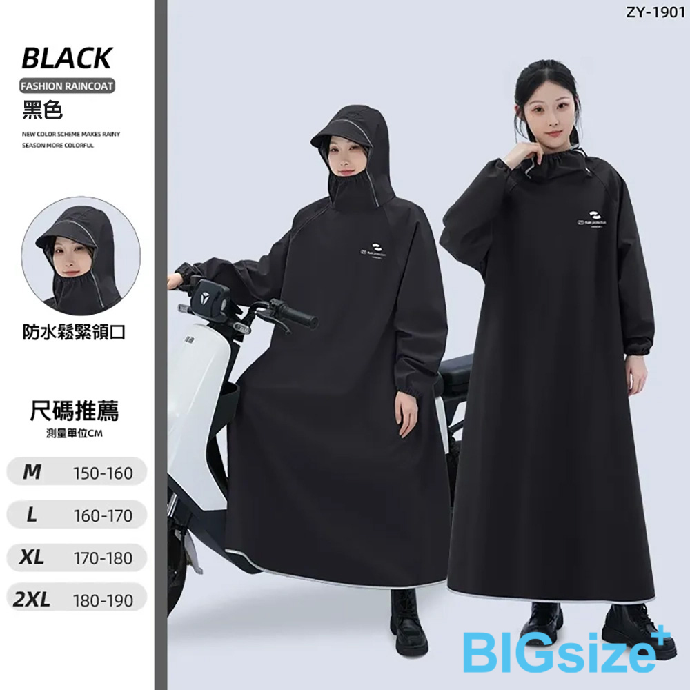 機車雨衣一件式連身雨衣加厚防風防水雙層雨衣加厚雨衣一體式雨衣時尚