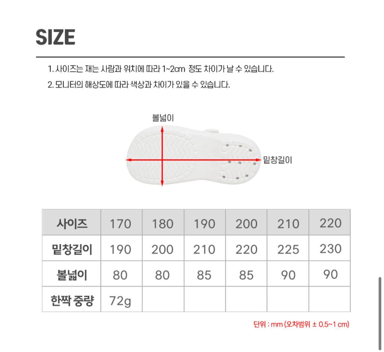 Cinnamoroll 女童Eva涼鞋 19-22cm