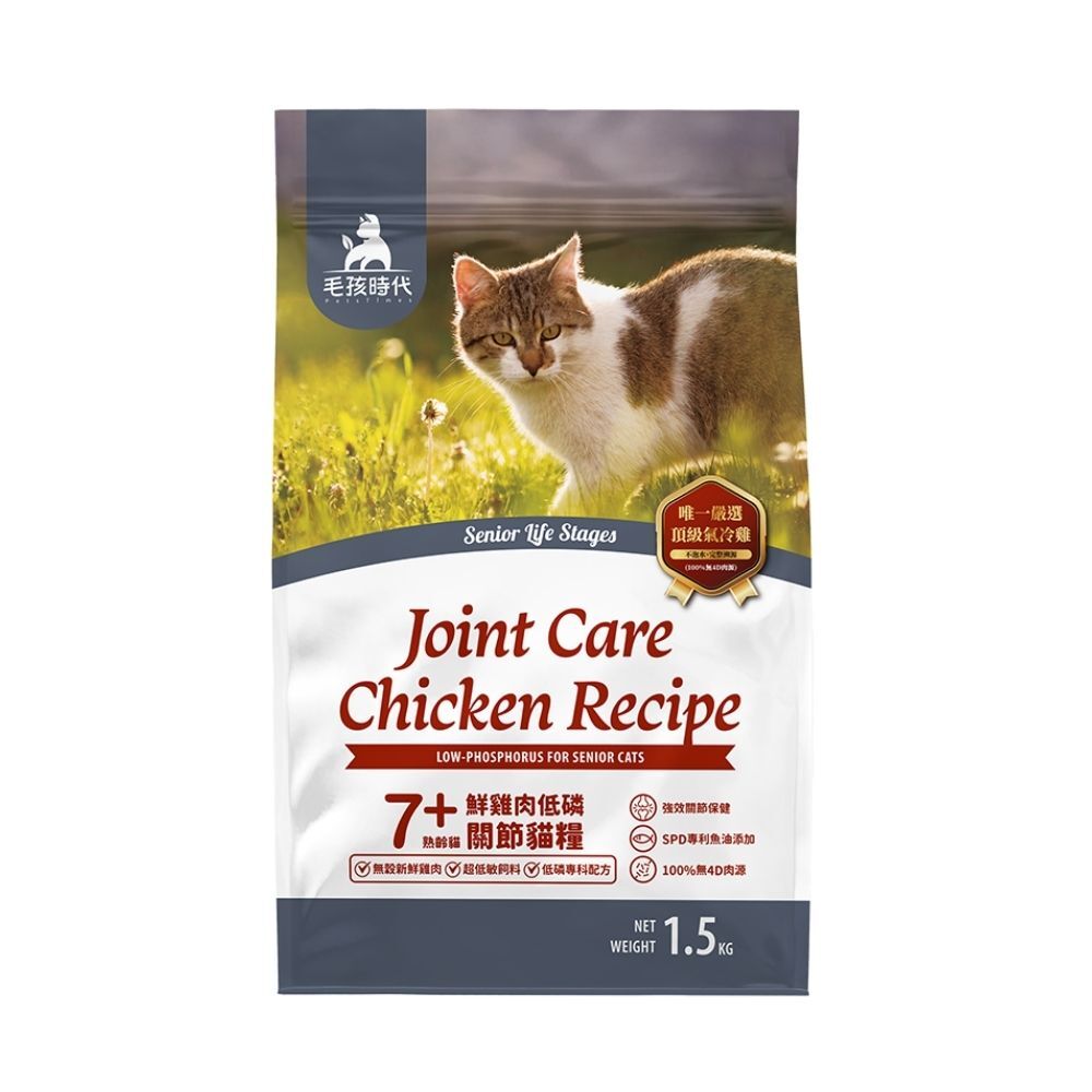 (箱購) 毛孩時代 7+鮮雞肉/鮮魚肉低磷關節貓糧_1.5KGX10包