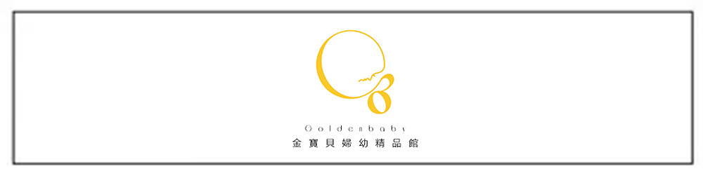 金寶貝