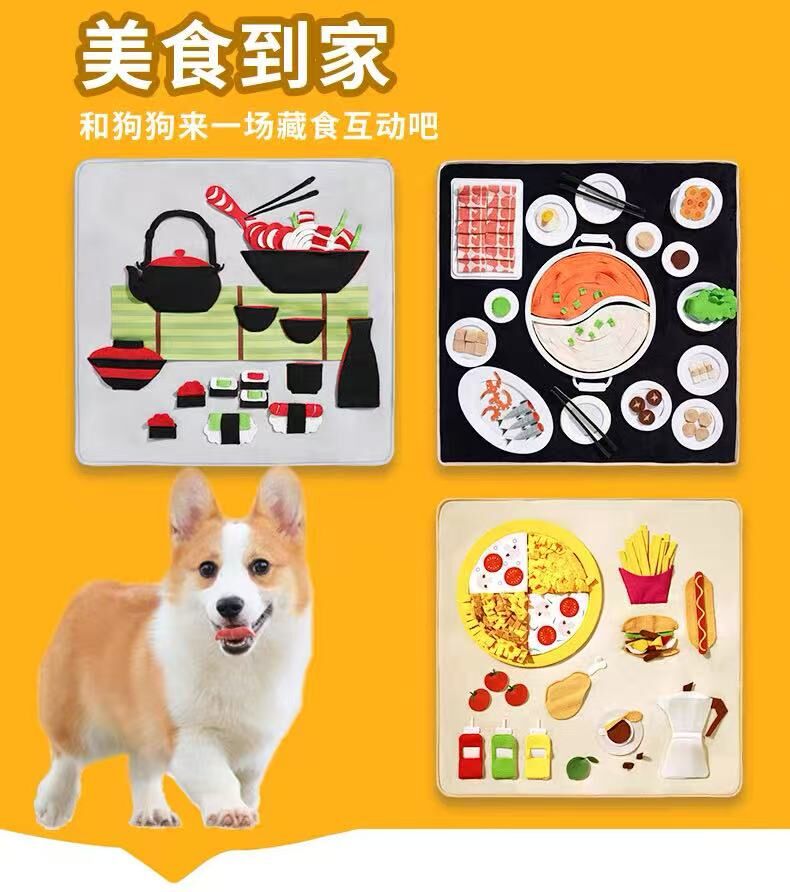 BLOBLO 啵拉啵拉狗狗藏食嗅闻玩具嗅嗅垫