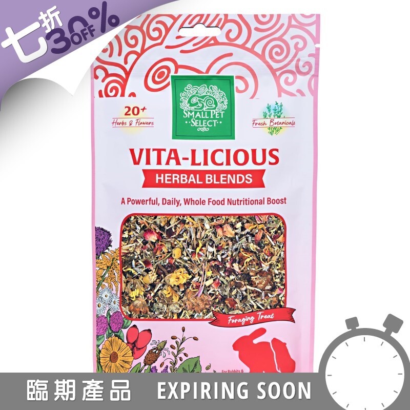 SPS 草本零食(美味維他) - 2.5oz