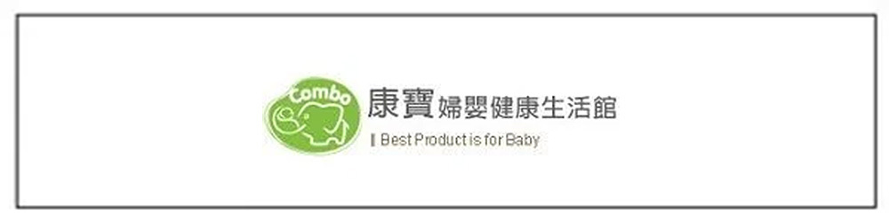 康寶婦嬰健康生活館