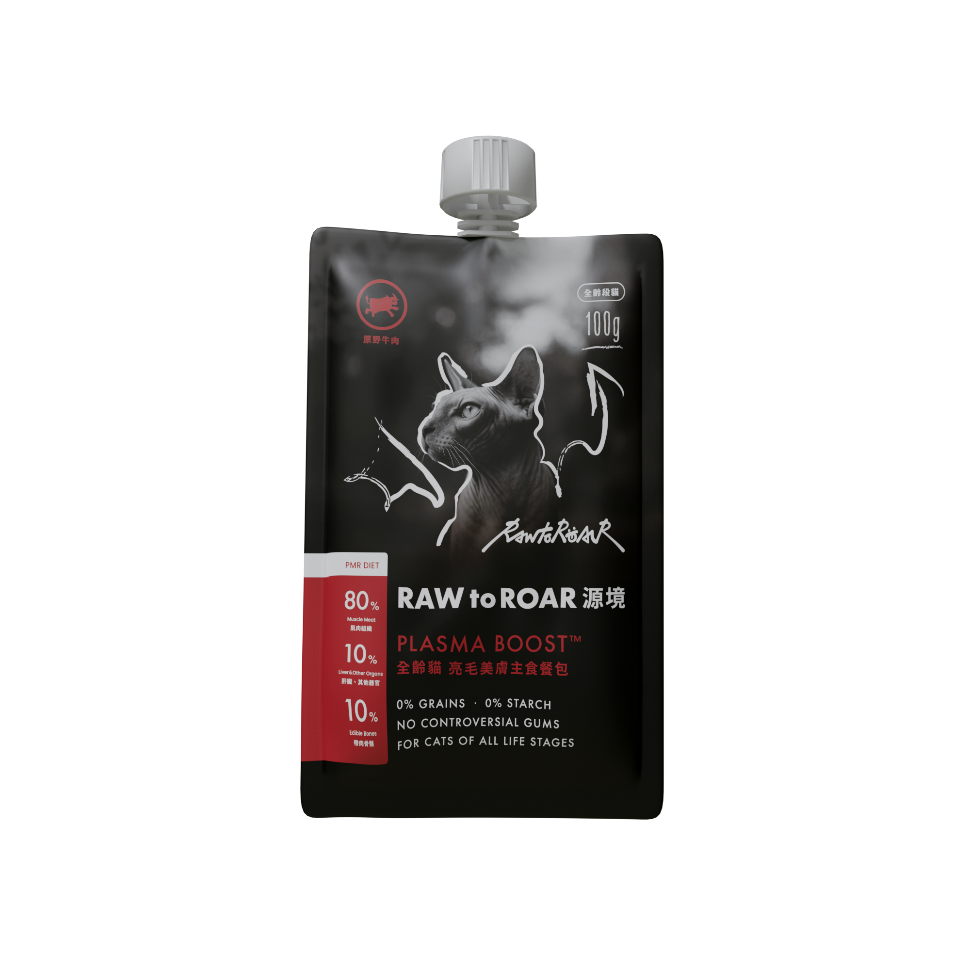 Raw to Road 源境｜貓｜亮毛美膚主食餐包｜原野牛肉
