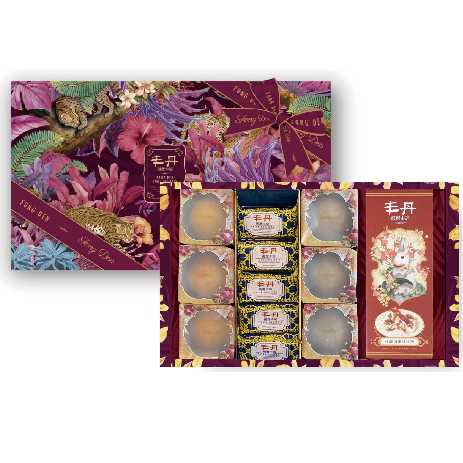 【丰丹嚴選本鋪】幸虎滿滿綜合禮盒 - 桂圓南棗核桃糕/幸福 Q 餅/松子茶酥/酒藏皇妃酥/原味鳳梨酥(附提袋)