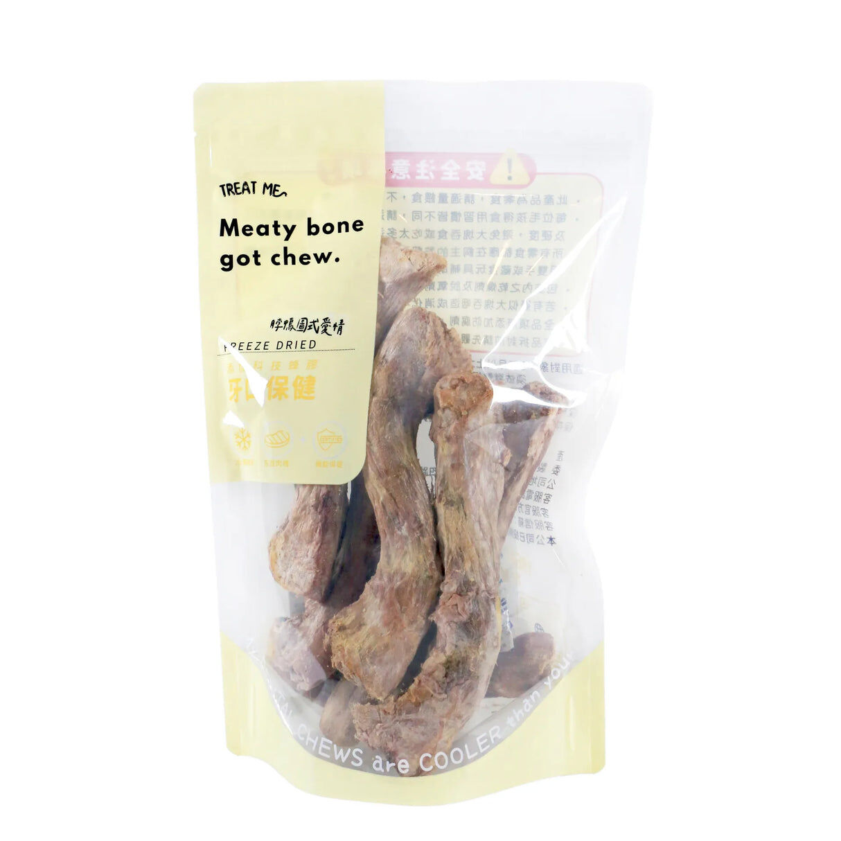 TREAT ME 食癒毛小孩 ｜脖鴨圖式愛情(家庭號）