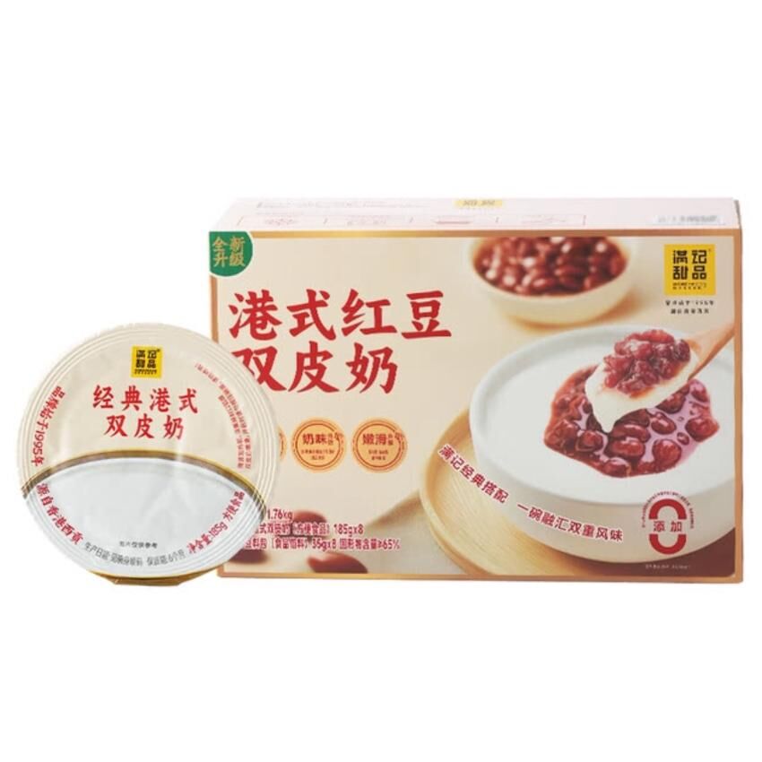 滿記 - 紅豆雙皮奶8碗