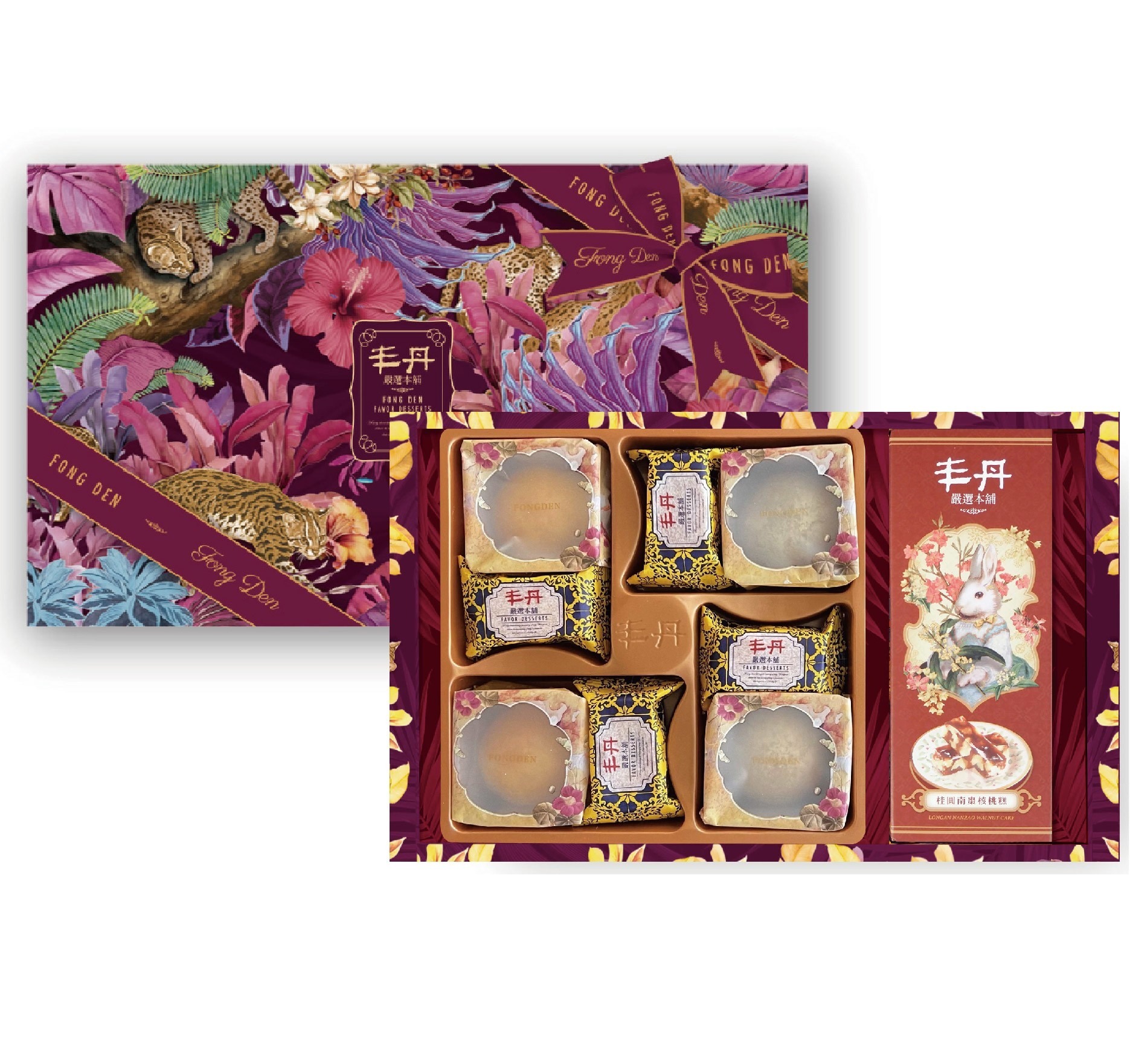 【丰丹嚴選本鋪】幸虎滿滿綜合禮盒 - 幸福 Q 餅/南棗核桃糕/松子茶酥/原味鳳梨酥(附提袋)