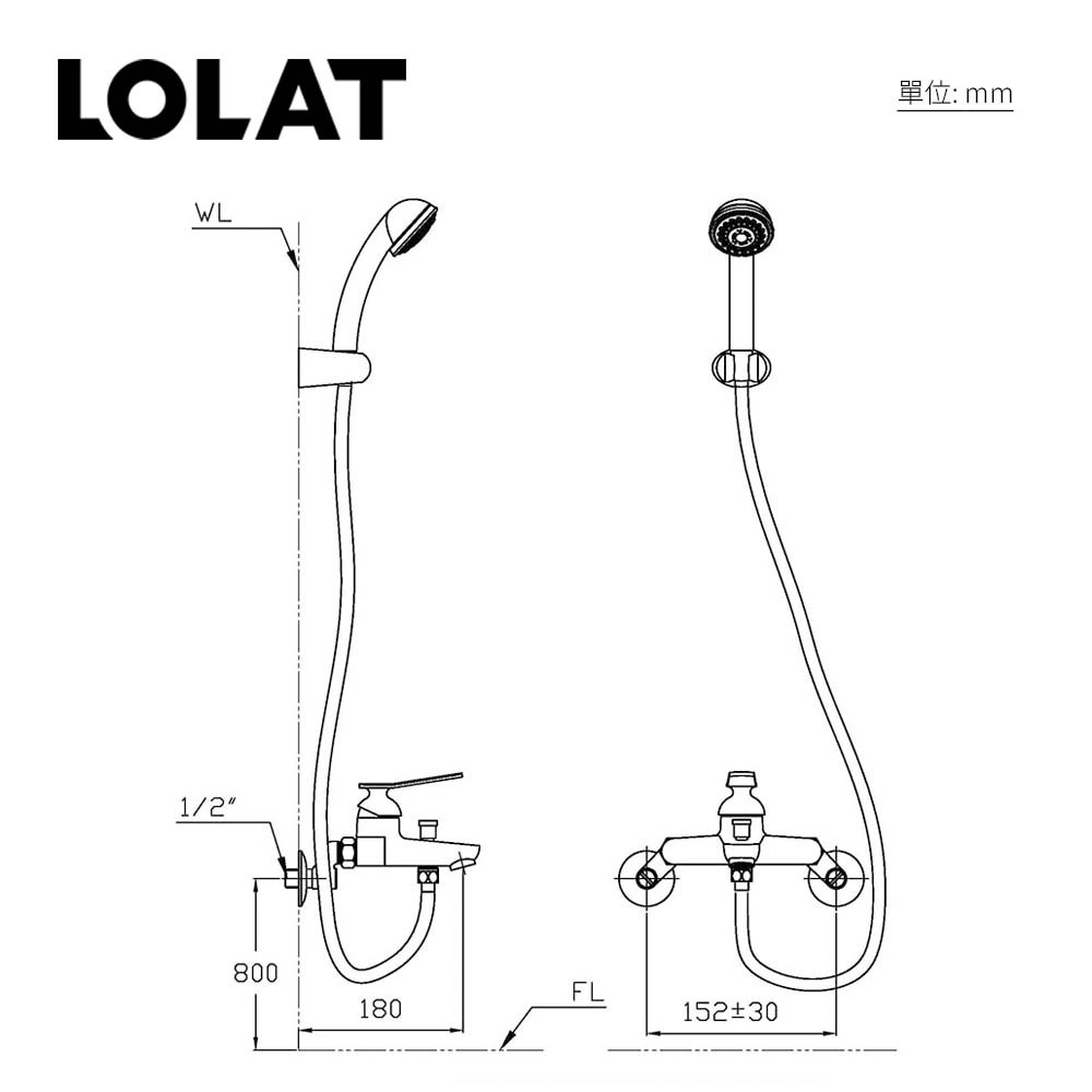 LOLAT單槍淋浴水龍頭-鉻色SNN1256H