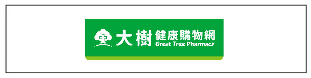 大樹健康購物網