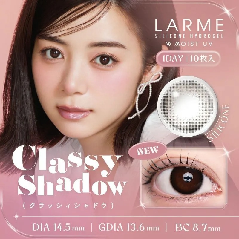 LARME Silicone Hydrogel W Moist UV 1 Day Classy Shadow｜日拋矽水凝膠彩妝隱形眼鏡｜每盒10片