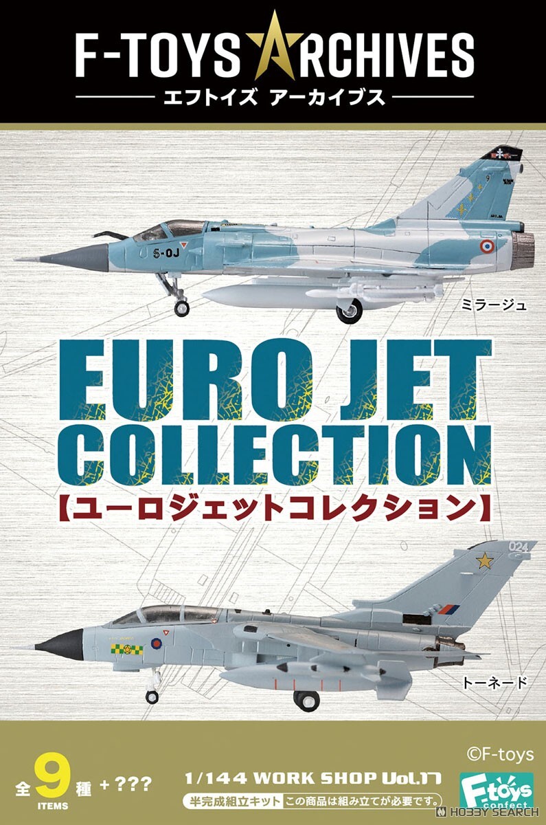 F-TOY 代理版 盒玩 F-toys Archives EURO JET 歐洲戰機收藏收藏 隨機出貨