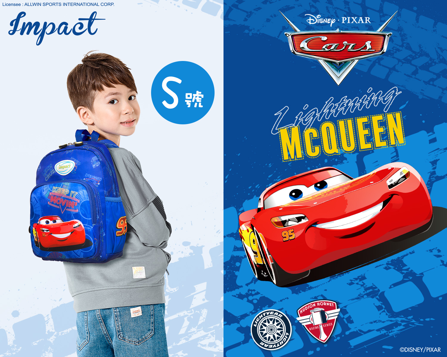 【IMPACT】怡寶 兒童書包 CARS 閃電麥坤 汽車總動員 後背包(小) IMQCS001RB