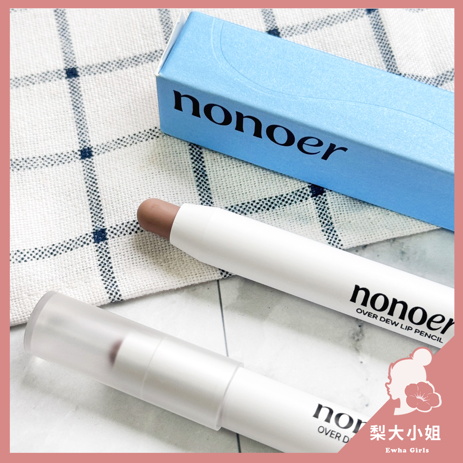 nonoer 唇線唇膏筆