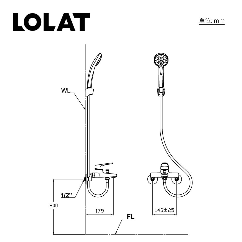 LOLAT單槍淋浴水龍頭組-鉻白色SNN2226H