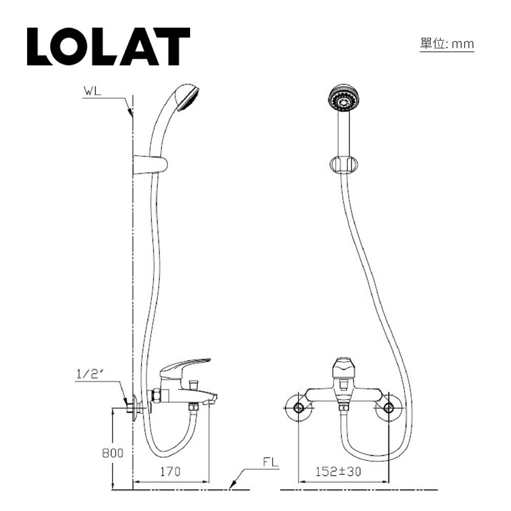 LOLAT單槍淋浴水龍頭組-鉻白色SNN1786H