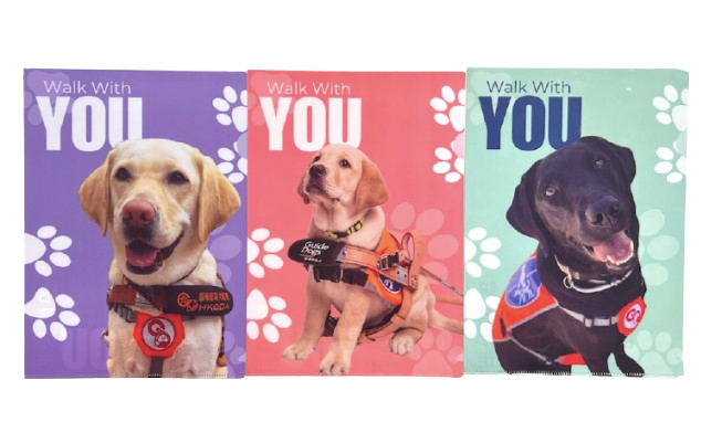 香港導盲犬文件套