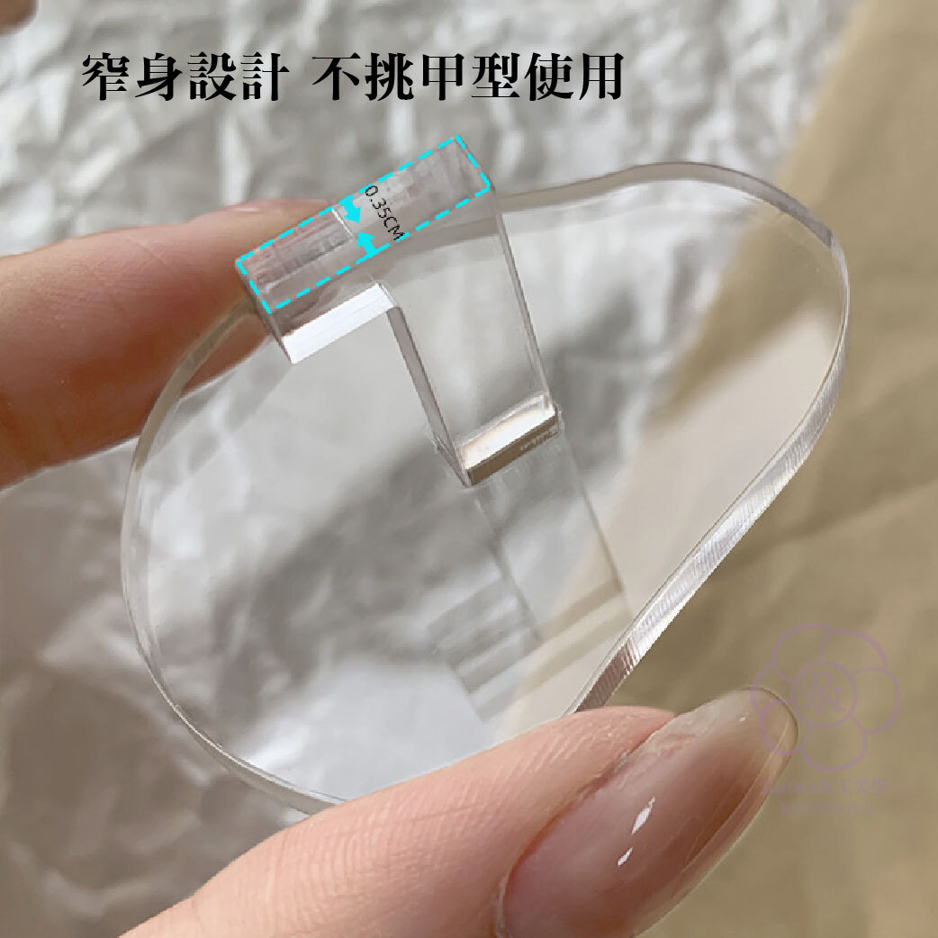 壓克力甲托(一體式甲托)