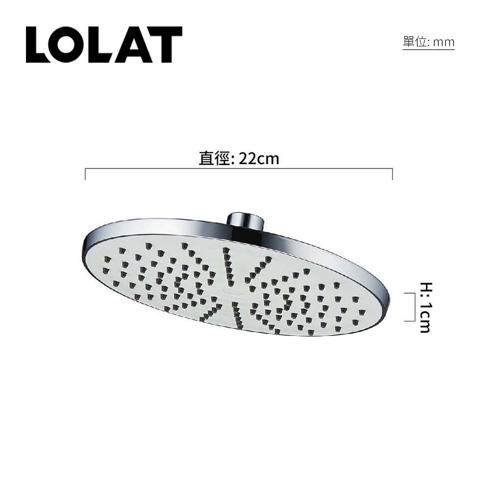 LOLAT圓型ABS花灑頭-鉻色RS624PC