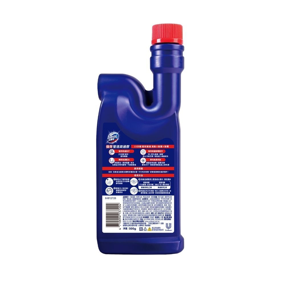 (箱購) Domestos多霸道強效管道疏通膠500Gx12瓶/箱