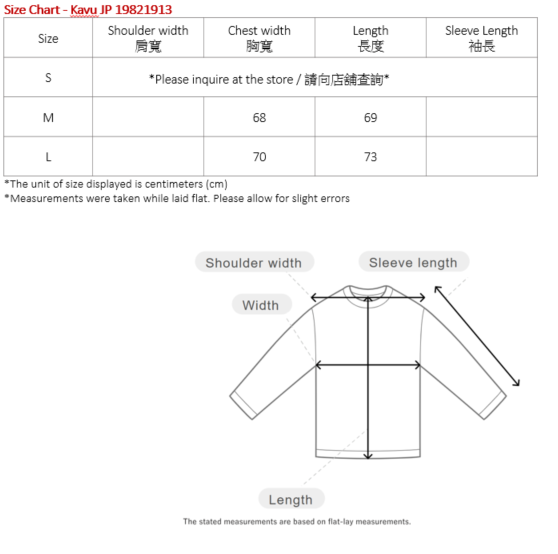 KAVU 日版 FL Carkeek Jacket #19821913 ( 043 Grey )