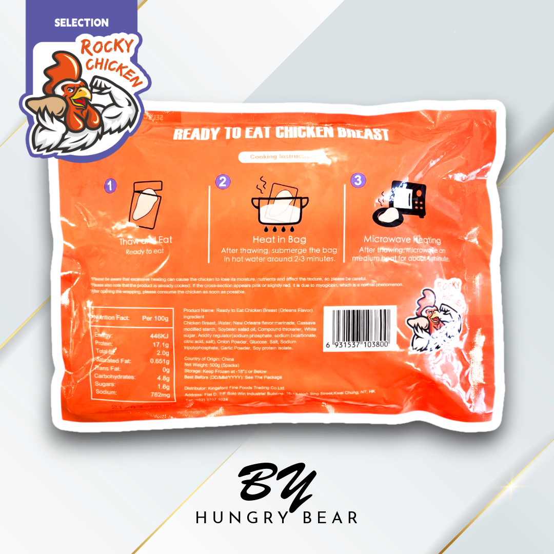 (2包BBQ) Rocky Chicken - 奧爾良即食雞胸 (500g/包*2包) (每包5件入)(真空獨立包裝) (急凍-18°C)