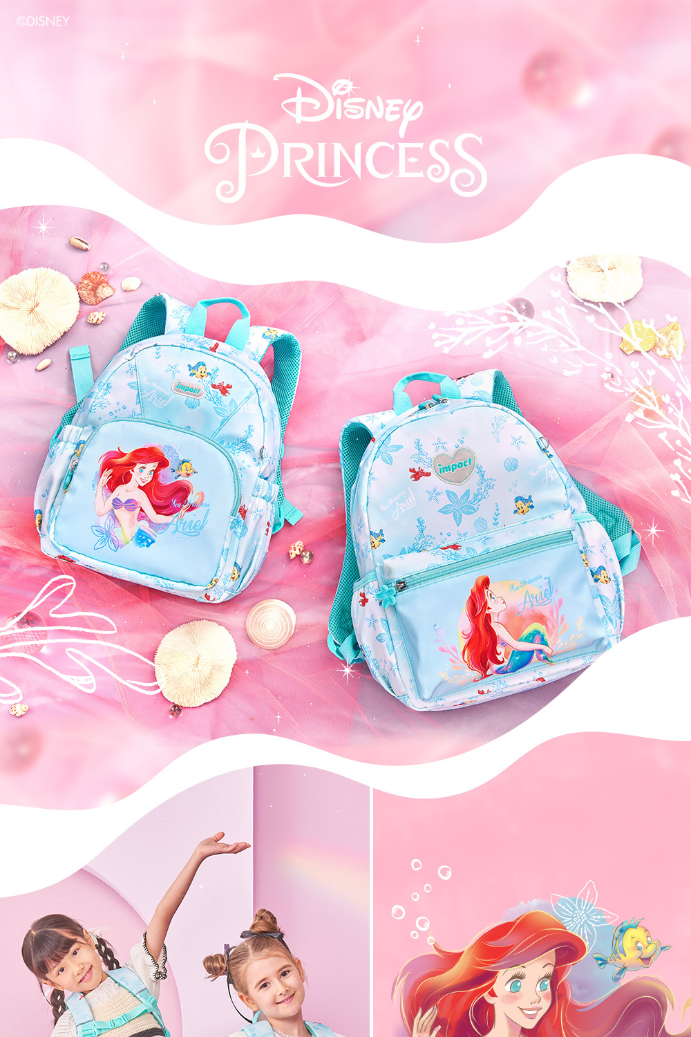 【IMPACT】怡寶 兒童書包 迪士尼小美人魚 後背包(小) 粉綠 IMQPC002LG
