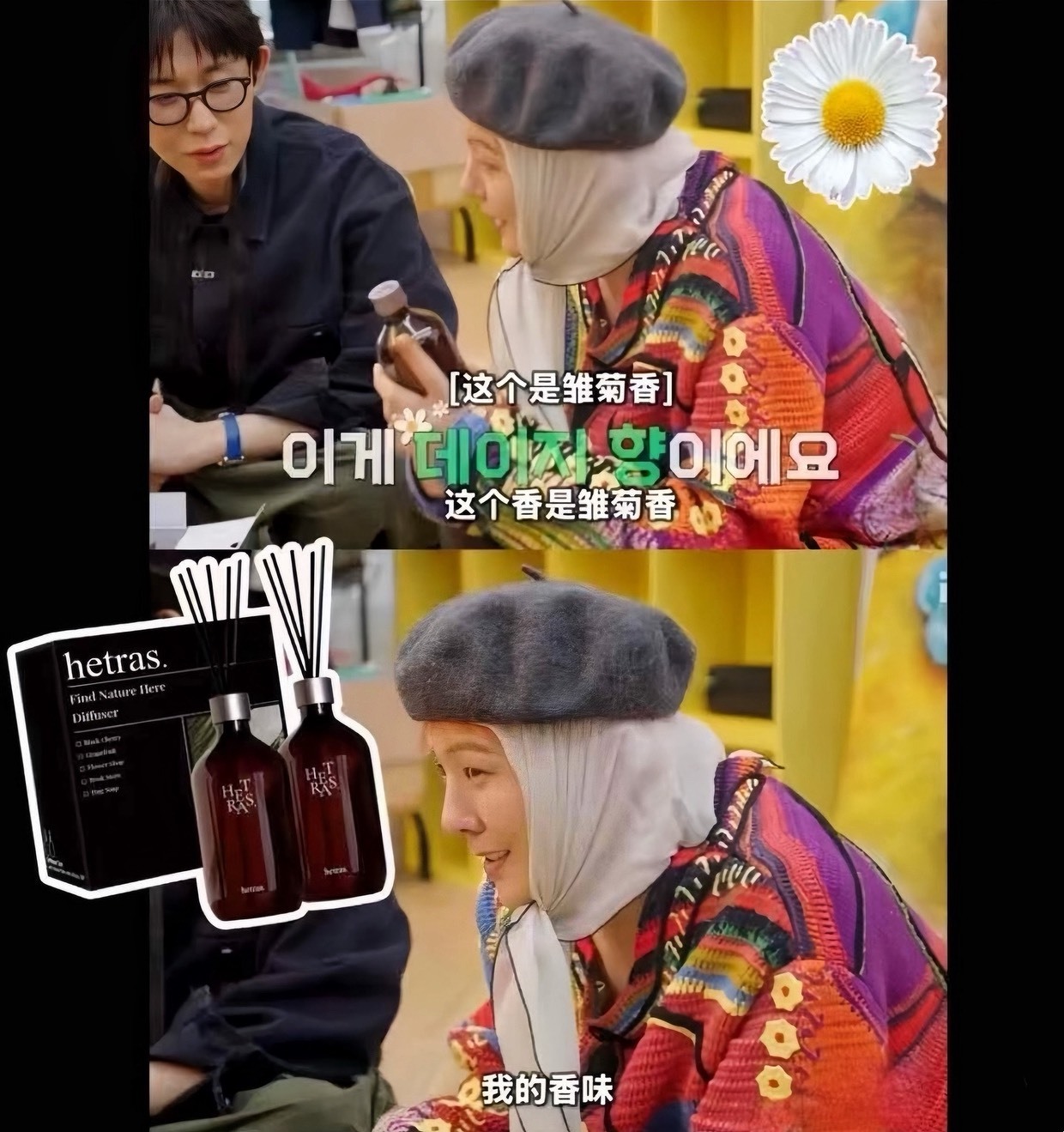 GD同款 HETRAS 首席調香師 擴香瓶 500ML