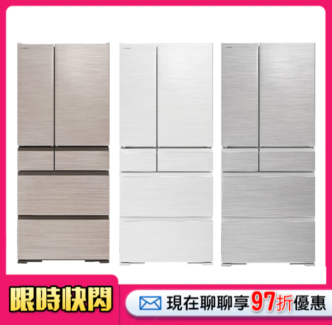 HITACHI 日立 610L一級能效日製六門冰箱(R-TSF62WJ/RTSF62WJ)