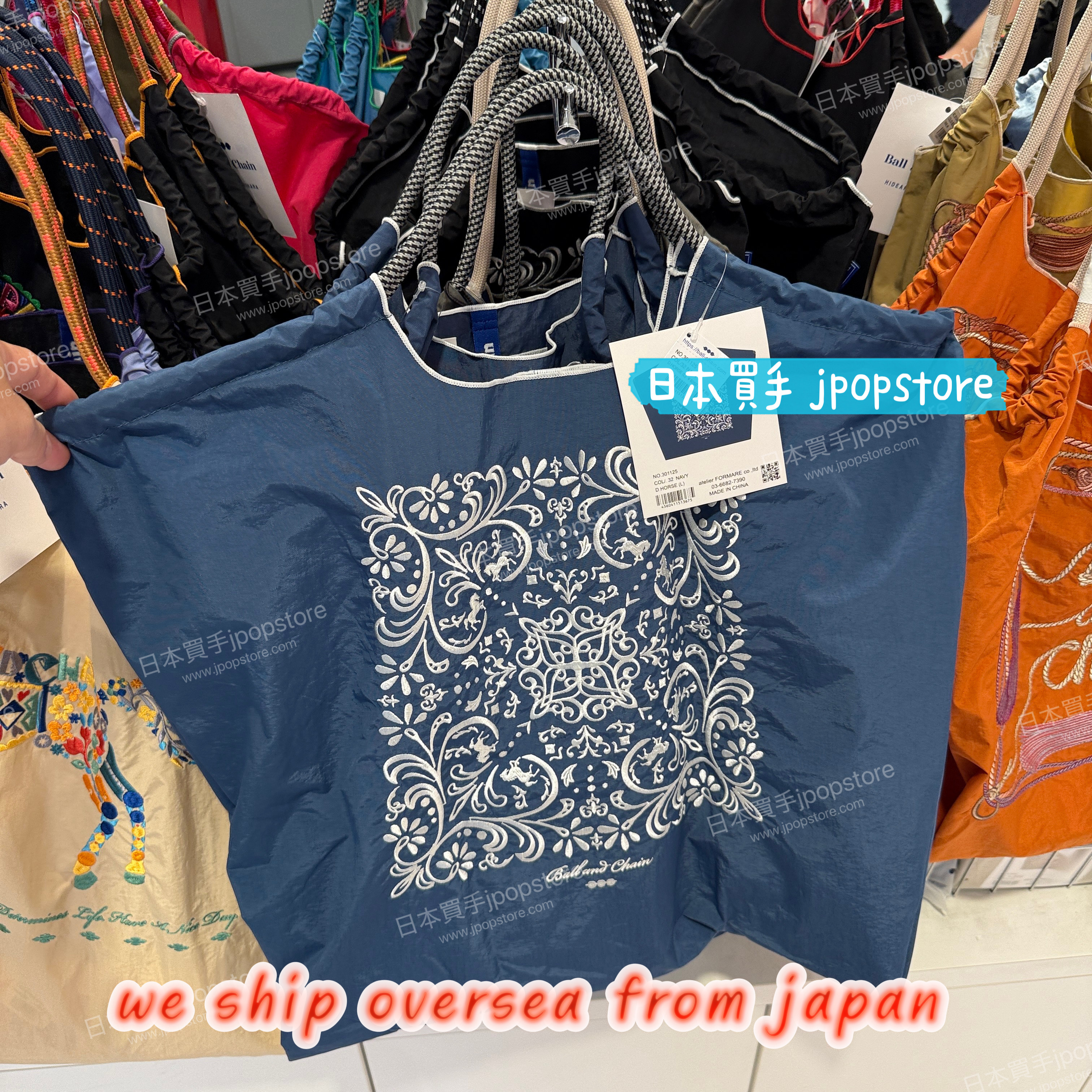 【Ball & Chain】DAMASUK刺繡環保袋｜日本設計 可摺疊袋（M/L 尺寸）