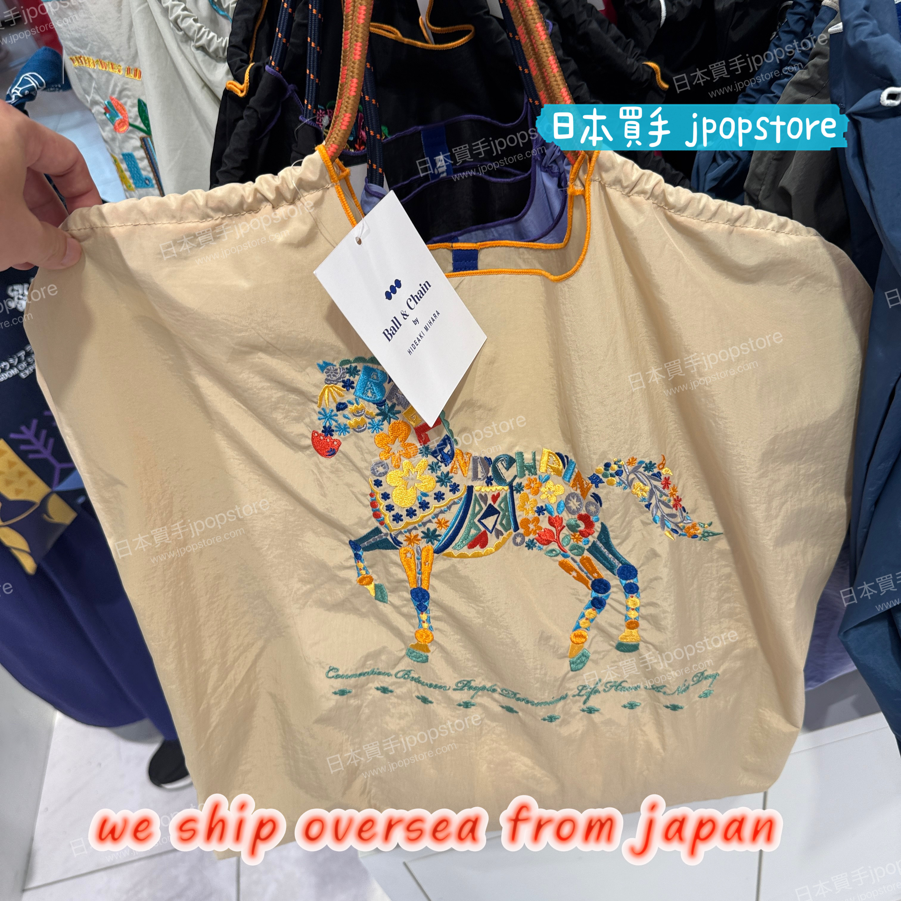 Ball ＆ Chain FLOWER HORSE 301135