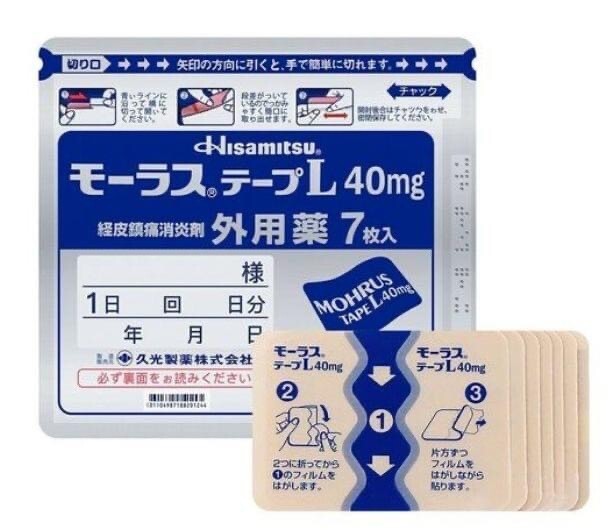 (預購商品 8/6收單) 日本 久光製藥 鎮痛消炎貼 40mg 7枚
