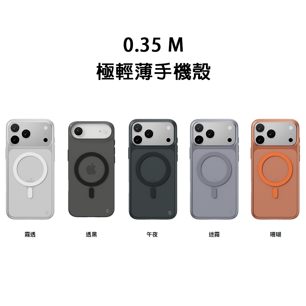 i17手機配件超值組★買就送品牌收納袋+行充