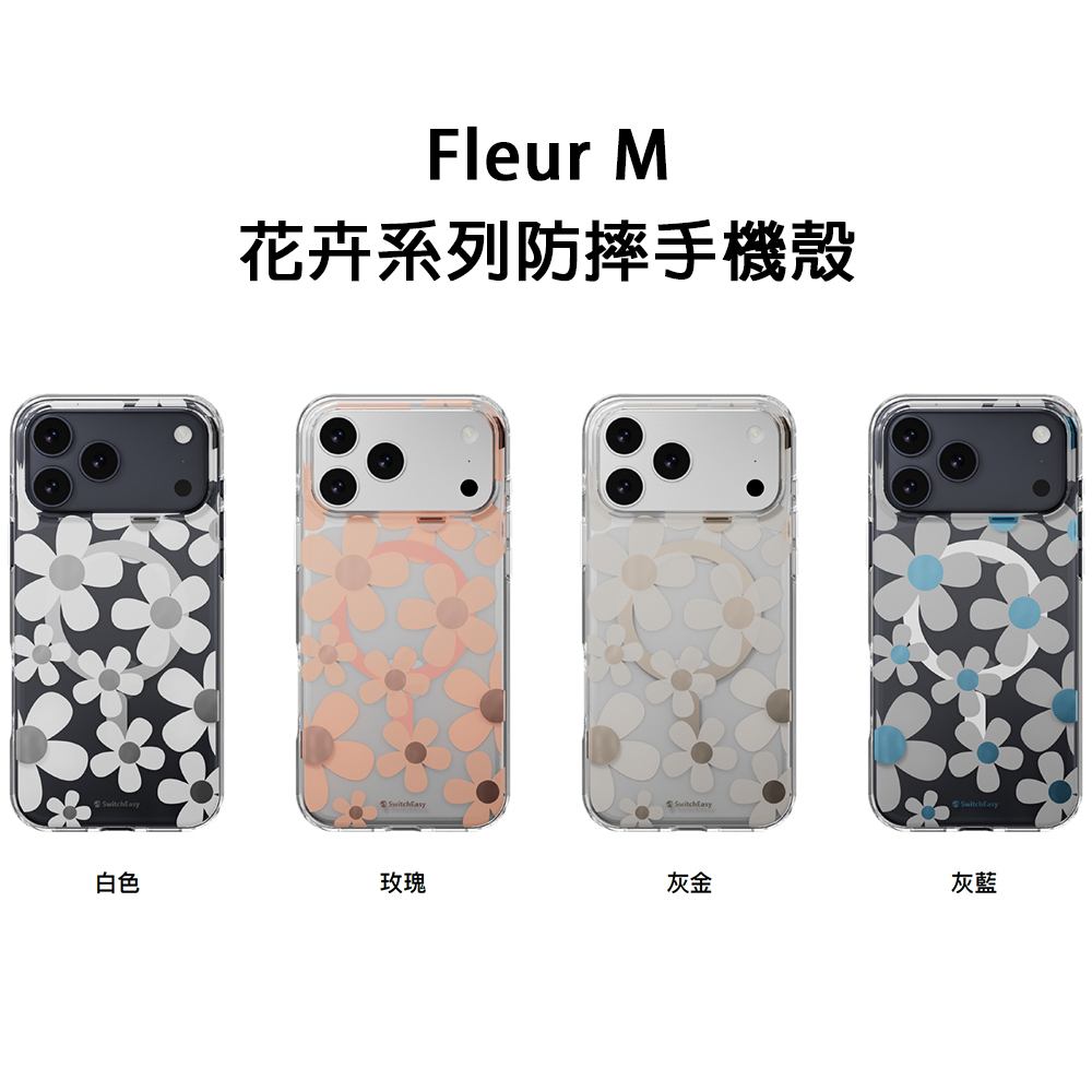 i17手機配件超值組★買就送品牌收納袋+行充