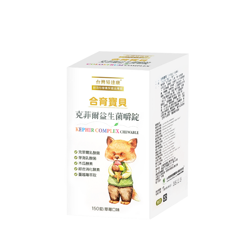 【買一送一】易達康 合育寶貝 克菲爾益生菌嚼錠