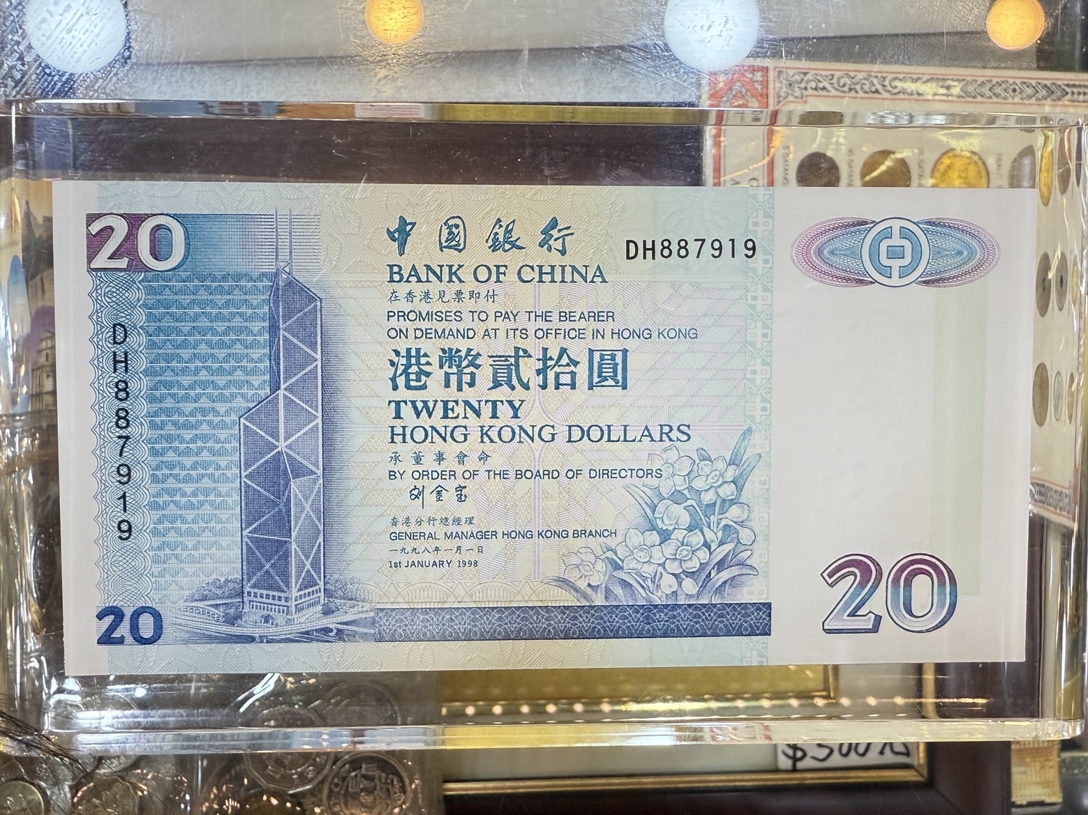 1998中銀港幣貳拾圓靚號紙鈔紀念紙鎮