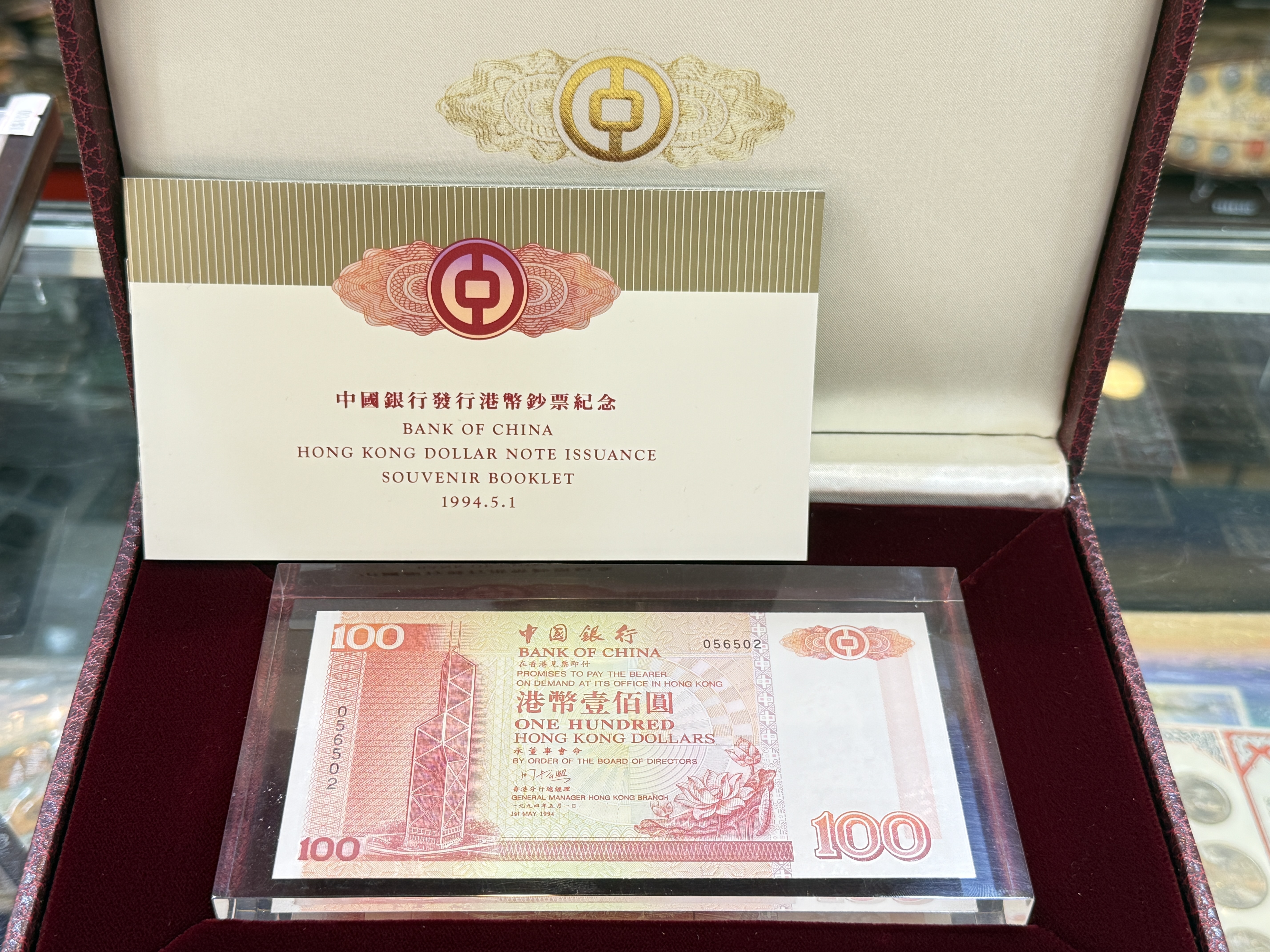 1994中銀港幣壹佰圓紙鈔紀念紙鎮（號碼隨機）