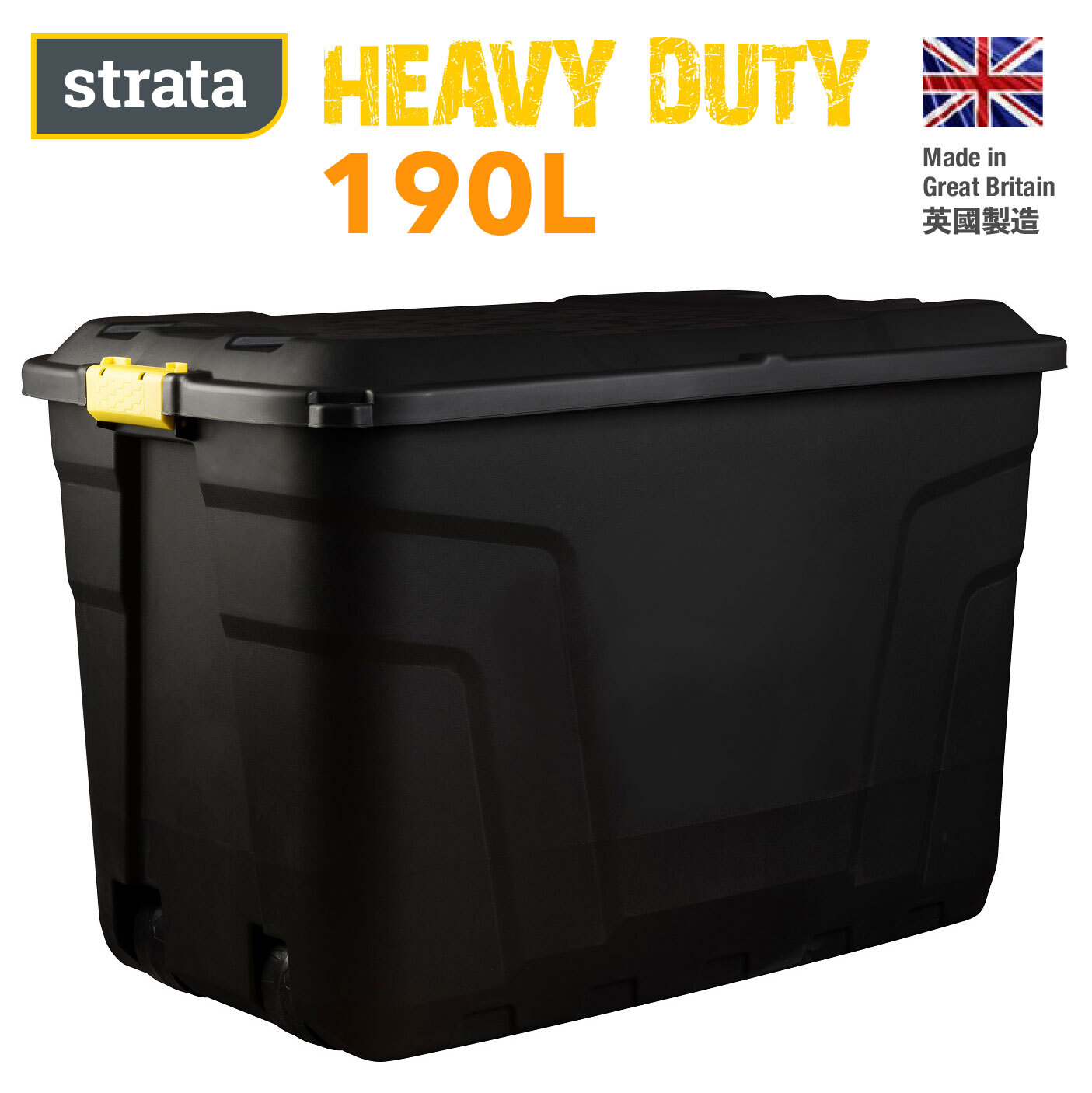 STRATA - Made in Great Britain - Heavy Duty 190L 有轆重型膠箱