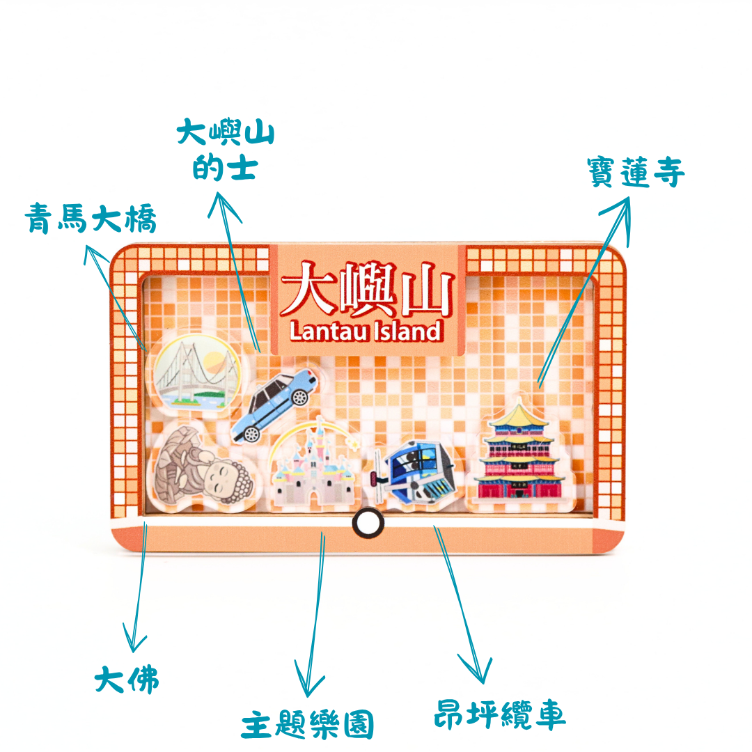 Hong Kong Shake Magnet - Lantau Island
