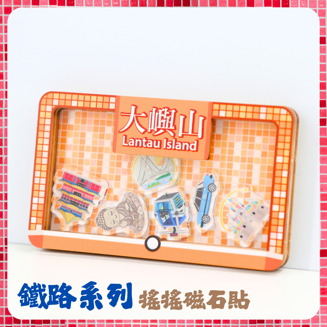 Hong Kong Shake Magnet - Lantau Island