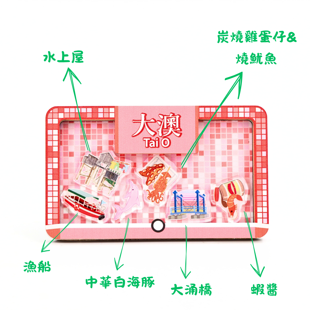 Hong Kong Shake Magnet - Tai O