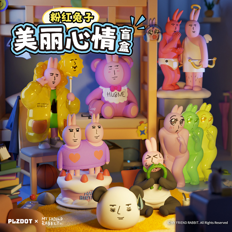 粉紅兔子美麗心情系列 [6入/中盒]