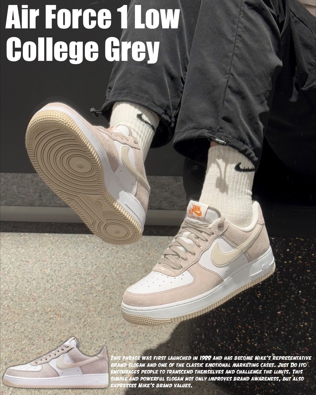 #代購 NIKE AIR FORCE 1 '07 經典 運動 休閒鞋 IB3080-001 粉灰