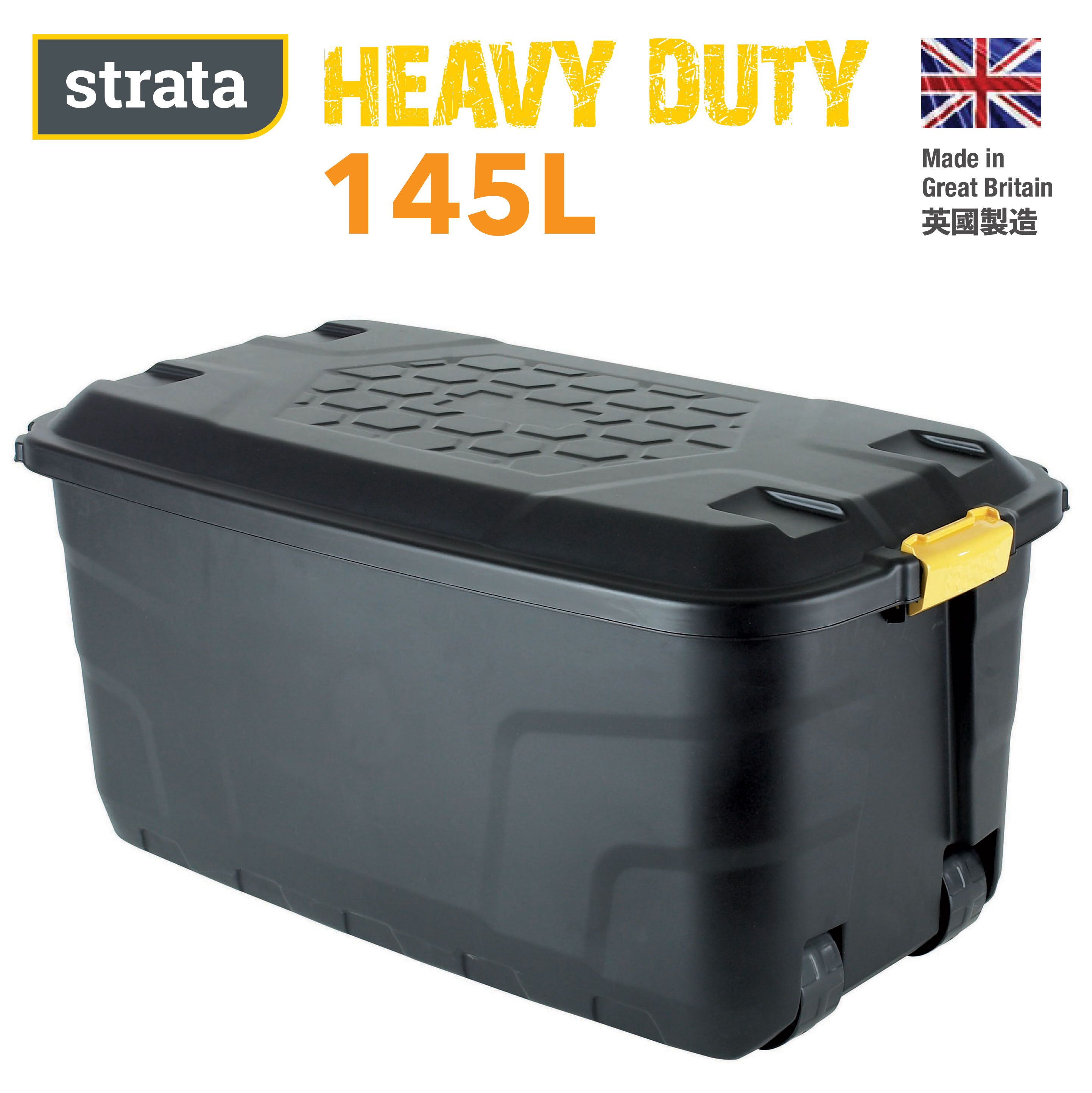 STRATA - Made in Great Britain - Heavy Duty 145L 有轆重型膠箱