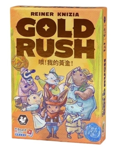 噢 我的黃金 GOLD RUSH RK第一款投資桌遊 繁體中文版