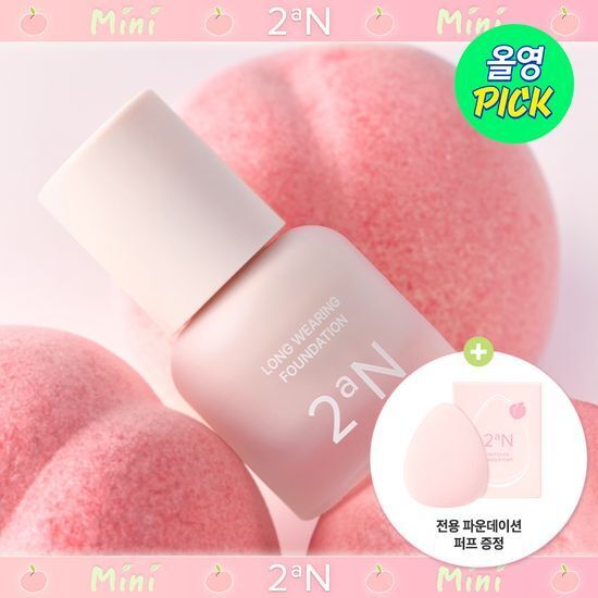 《Olive young連線》2an Long Wearing Foundation mini 15g