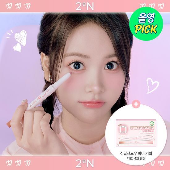 《Olive young連線》2an color play dual liner set